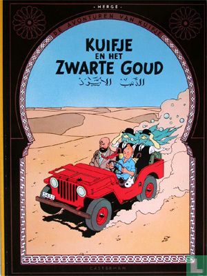 Kuifje in het land van de zwarte goud